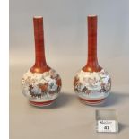 Japanese Kutani porcelain onion/specimen vases with extended necks, the bodies continuously