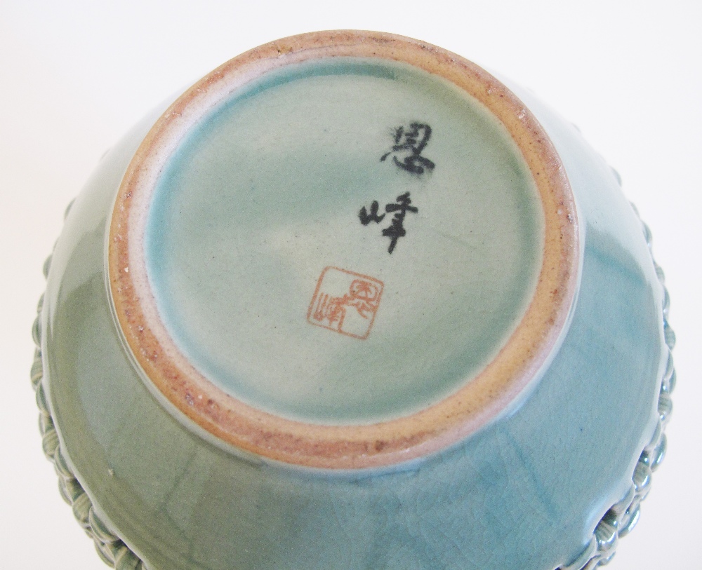 Korean reticulated double skin, ovoid celadon porcelain vase - Image 8 of 8