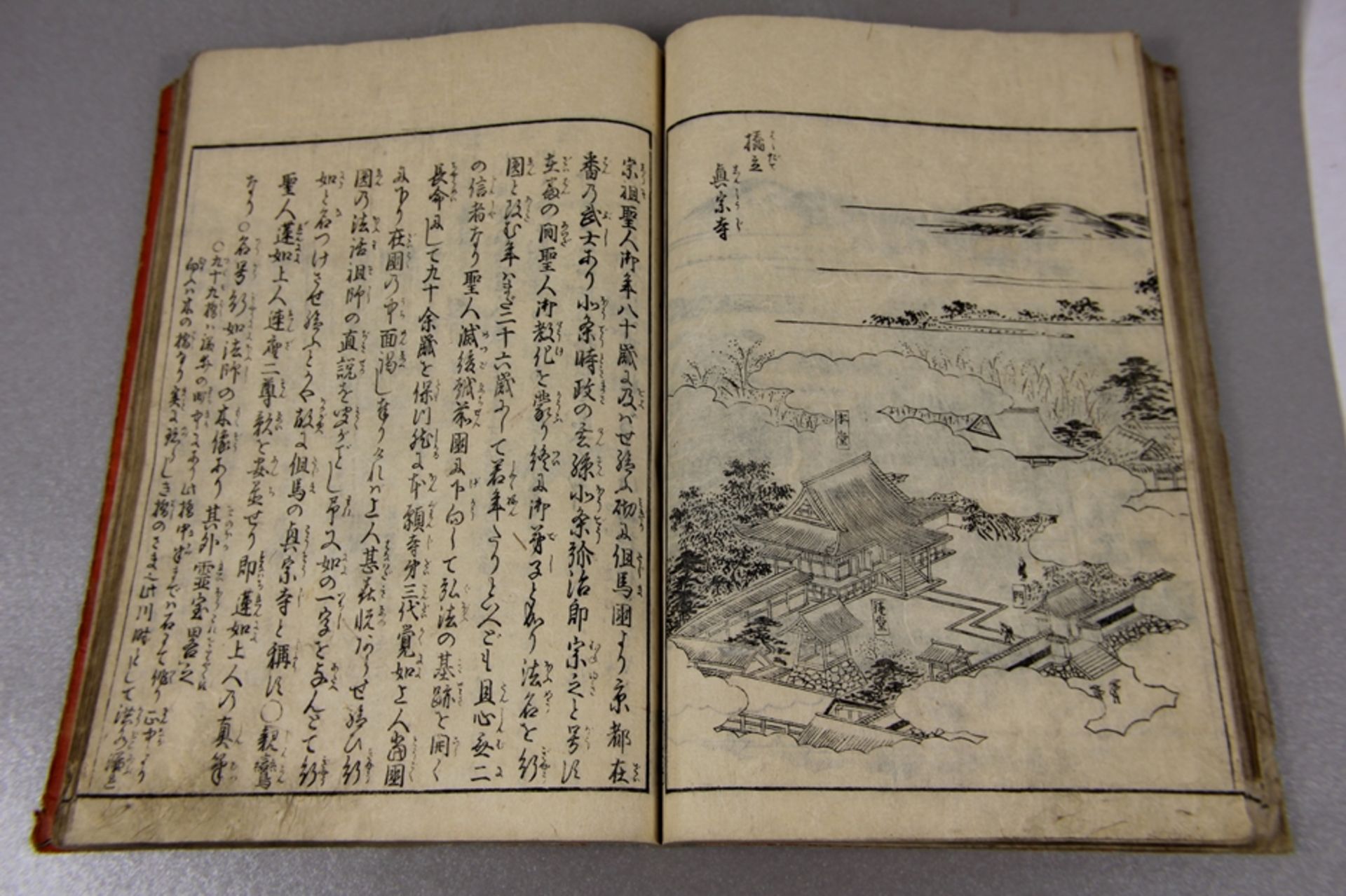 japanisches Holzschnittbuch - Bild 5 aus 6