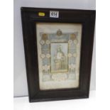 Framed Ecclesiastical Print