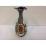 Albert Medal Society of Arts 1885 Doulton Vase - Damage to Lip