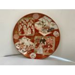 Japanese Plate - 36cm Diameter