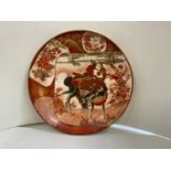 Japanese Plate - 36cm Diameter