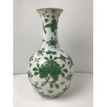 Ceramic Vase - 29cm H
