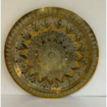 Decorative Brass Charger - 34cm Diameter