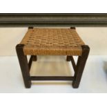 Wicker Stool