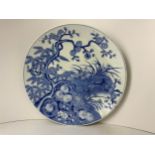 Blue and White Patterned Plate - 44cm Diameter