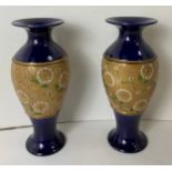 Pair Royal Doulton Salt Glazed Vases - 22cm High