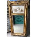 Vintage Gilt Ornately Framed Mirror - 52cm W x 108cm H