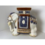 Elephant Seat - 44cm High