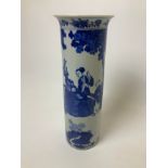 19th Century Chinese Porcelain Vase with Character Mark to Base - 31cm High