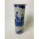 19th Century Chinese Porcelain Vase - 30.5cm High