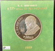 Soviet Russia USSR 1 Ruble 1989 – Taras Shevchenke Commemorative Coin