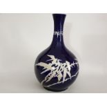 English Embossed Vase Possibly Doulton