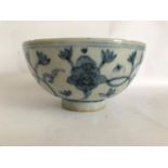 15th Century Chinese Ming Dynasty Blue & White Bowl