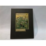 19th/20th Century Safvid Style Miniature Of Hunting & Horse Riders