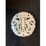 19th Century Chinese White Jade Reticulated Pendant Qing Dynasty