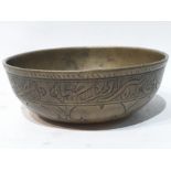Islamic Brass Engraved Bowl
