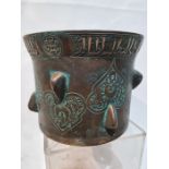 Islamic Bronze Planter Silver & Lead With Calligraphic Inscriptions