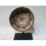 12th Century Ceramic Bowl