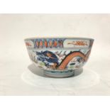 Chinese Dragon Bowl With Inscriptions Qing Period