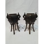 Pair Of Oriental Bronze Vases