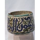 Islamic Bowl Brush Pot With Calligraphic Inscriptions