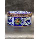 Islamic Enamel box With Calligraphic Inscriptions