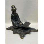 Islamic Ottoman Bronze Praying Figure