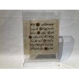 10th Century Vellum Quran Script