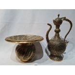 Islamic Reticulated Brass Water Jug & Stand