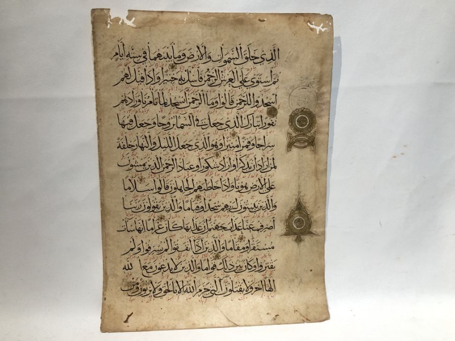 15th Century Mamluk Qur'an Folio Written in Black with a Persian Translationin.