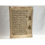 15th Century Mamluk Qur'an Folio Written in Black with a Persian Translationin.