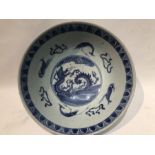 Chinese Ming Dynasty Blue & White Bowl