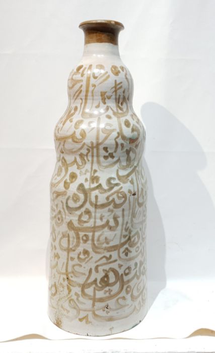 19th Century Islamic Ceramic Vase With Islamic Inscriptions
