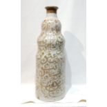 19th Century Islamic Ceramic Vase With Islamic Inscriptions