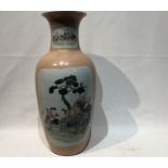 Chinese Late Qing/Republic Period Peach Painted Vase