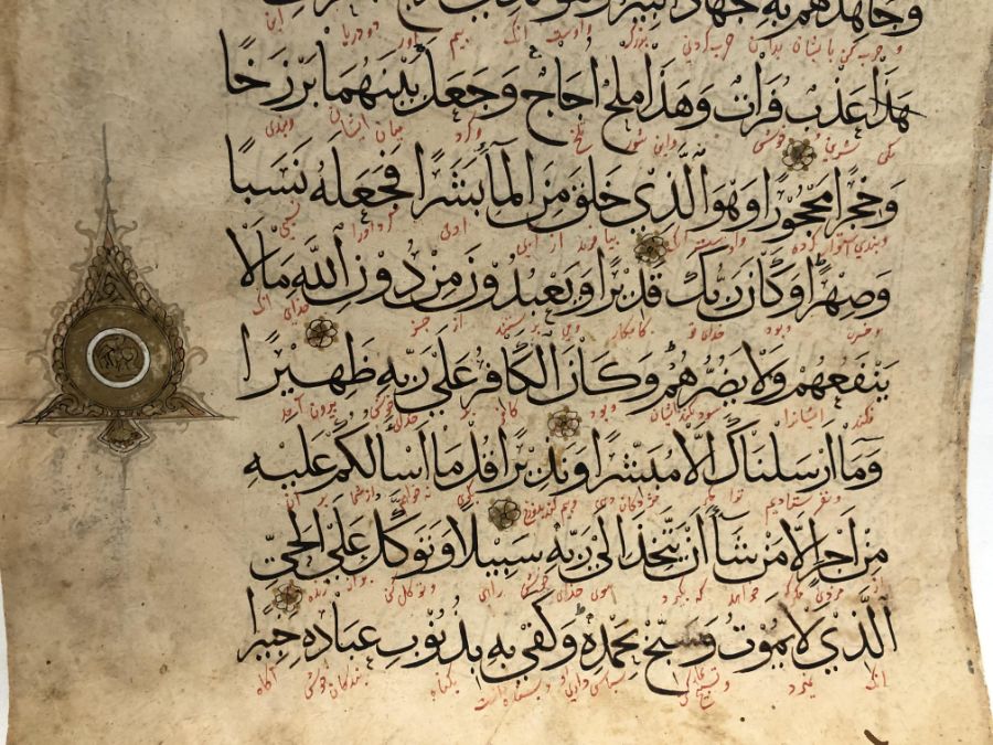 15th Century Mamluk Qur'an Folio Written in Black with a Persian Translationin. - Image 6 of 6