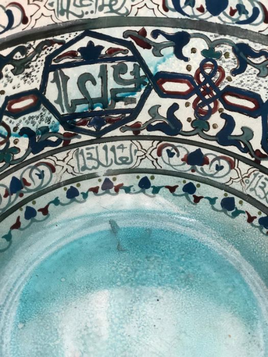 19th Century Islamic Bohemian Bowl With Calligraphic Inscriptions - Image 2 of 5