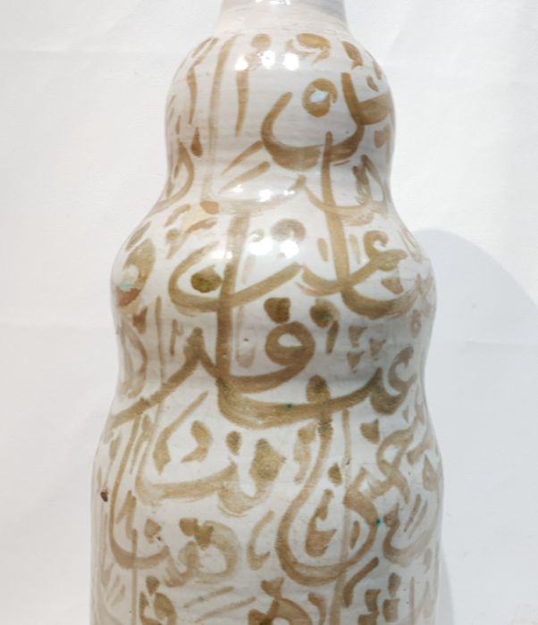 19th Century Islamic Ceramic Vase With Islamic Inscriptions - Image 5 of 7