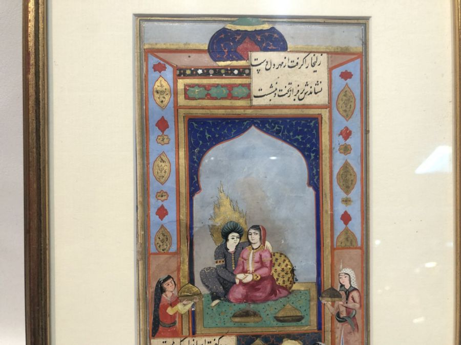 Safavid 17th Century Miniature Painting - Image 7 of 7