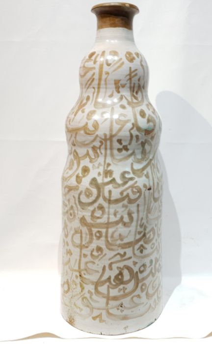 19th Century Islamic Ceramic Vase With Islamic Inscriptions - Image 4 of 7