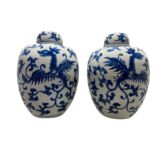 Pair Of Chinese Blue & White Ginger Jars Yongzheng six character mark