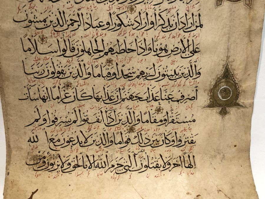 15th Century Mamluk Qur'an Folio Written in Black with a Persian Translationin. - Image 3 of 6