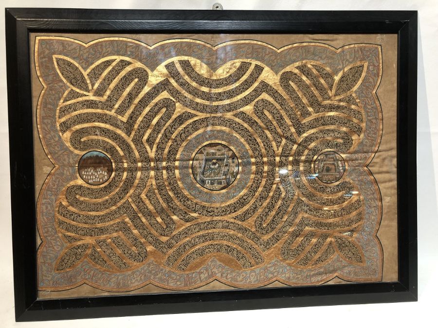 Framed Gold Textile Depicts 3 parts of hajj With Calligraphic Inscriptions
