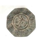 Roman Bronze Plate With Centaur And Colosseum Scenes