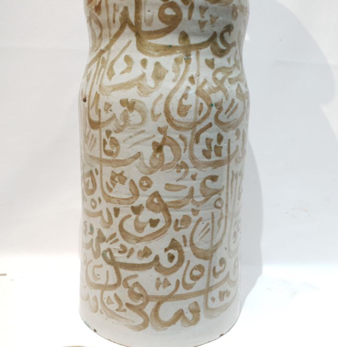 19th Century Islamic Ceramic Vase With Islamic Inscriptions - Image 3 of 7