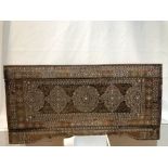 Islamic Wooden and Mother of Pearl Box with Islamic Inscriptions