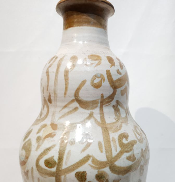 19th Century Islamic Ceramic Vase With Islamic Inscriptions - Image 6 of 7