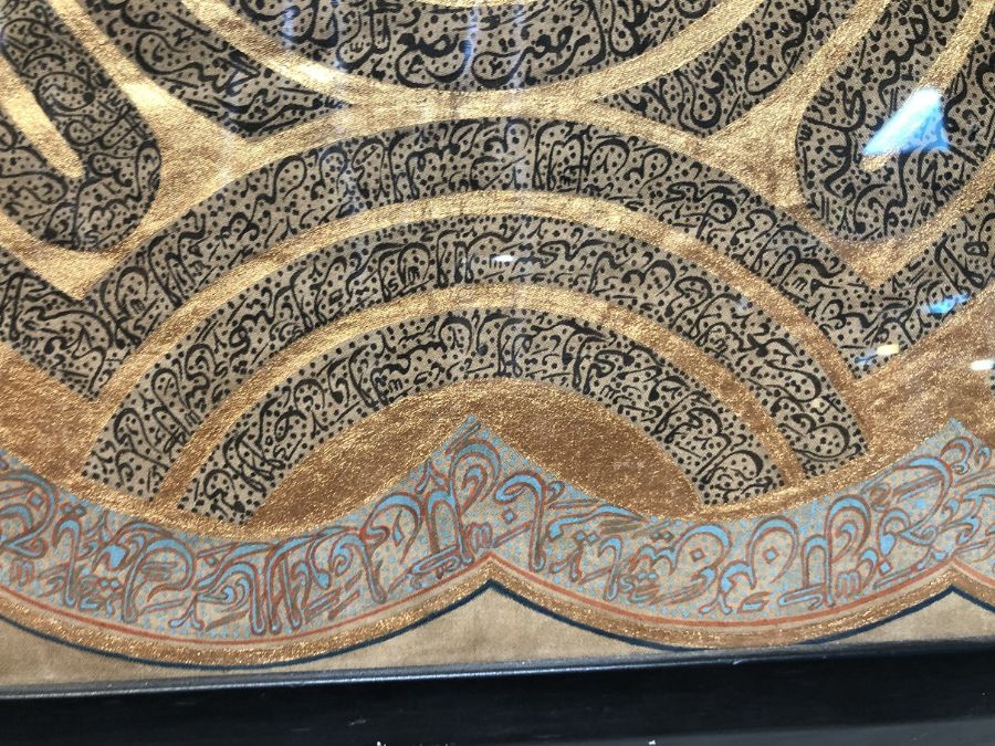 Framed Gold Textile Depicts 3 parts of hajj With Calligraphic Inscriptions - Image 5 of 6